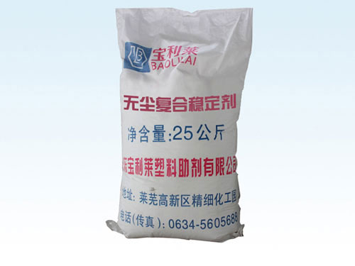 熱穩定劑利用精益求精的技術提升自身的修養